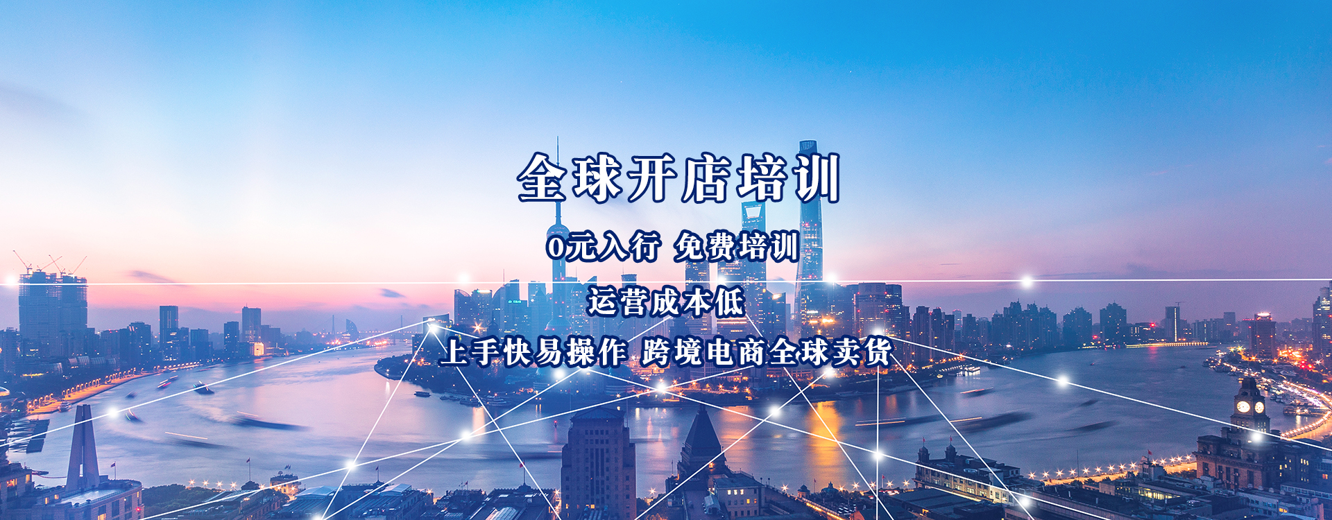 通栏图片