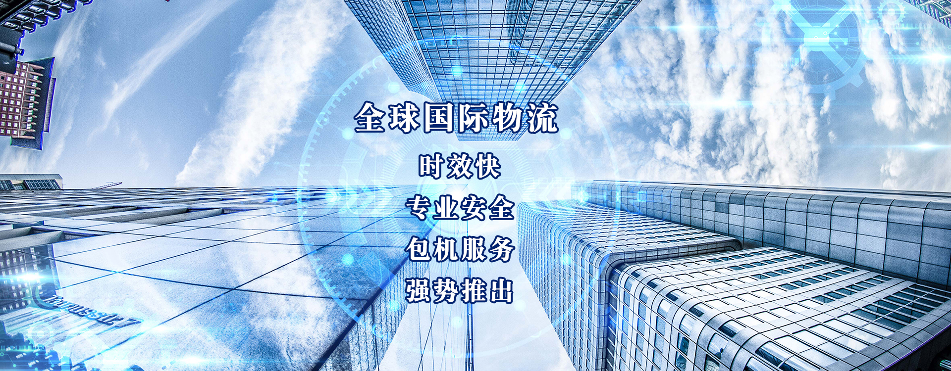 通栏图片