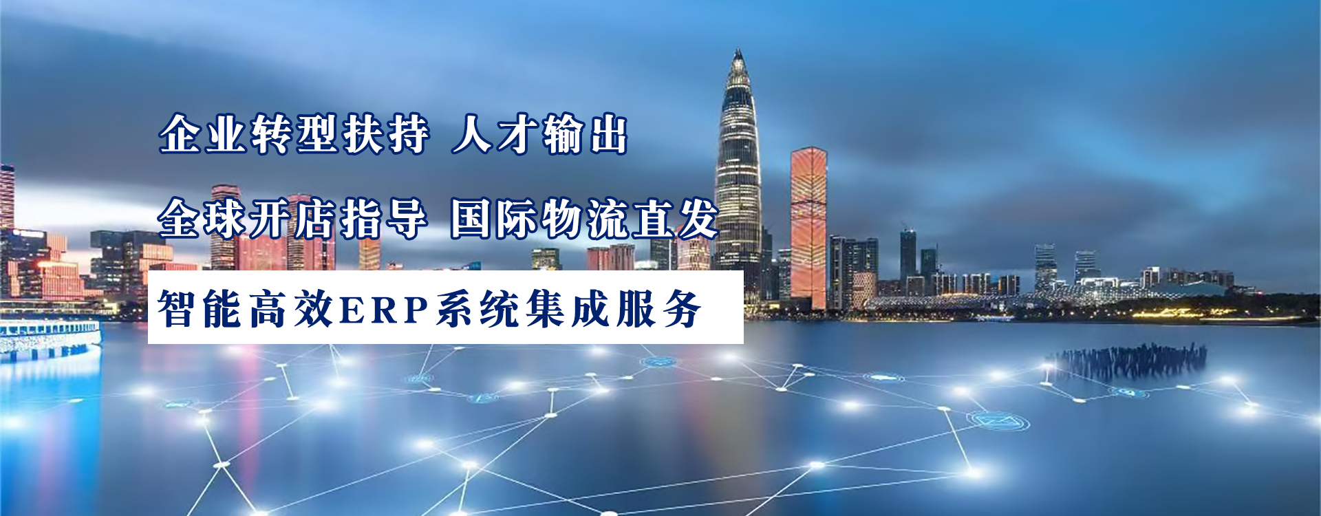通栏图片